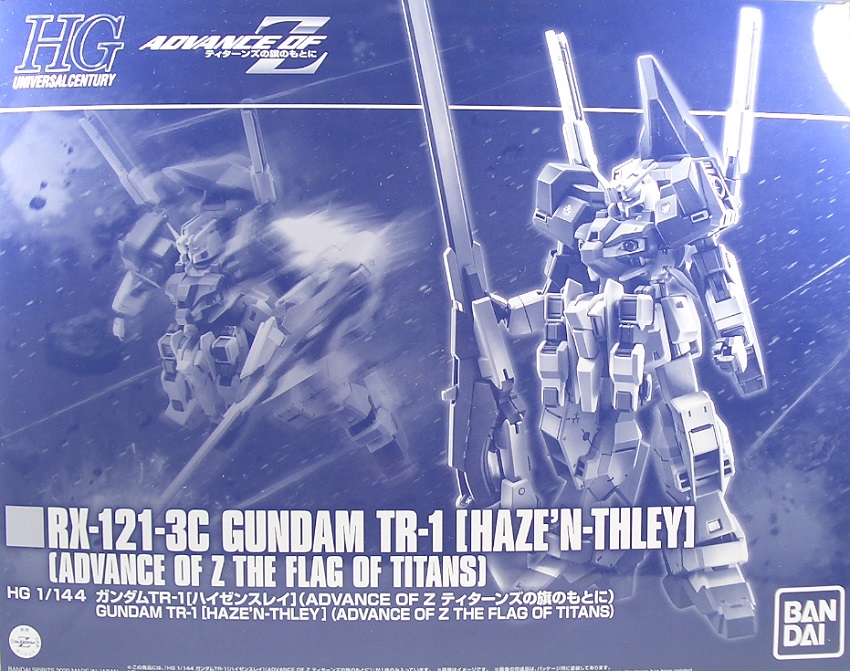 HGUC ガンダムTR-1［ハイゼンスレイ］ 素組みレビュー - つみプラ