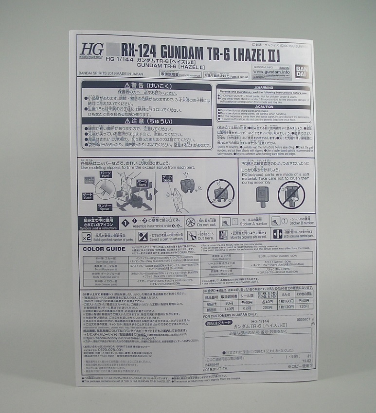 f:id:Capybara-tf:20200710164603j:plain f:id:Capybara-tf:20200710164603j:plain