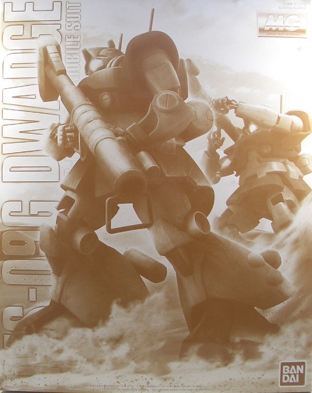 MG ドワッジ 素組みレビュー - つみプラファクトリー