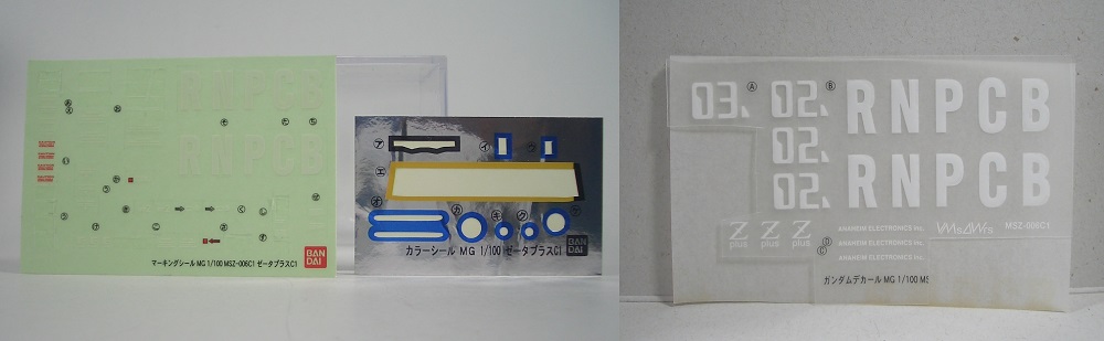 f:id:Capybara-tf:20200831181801j:plain