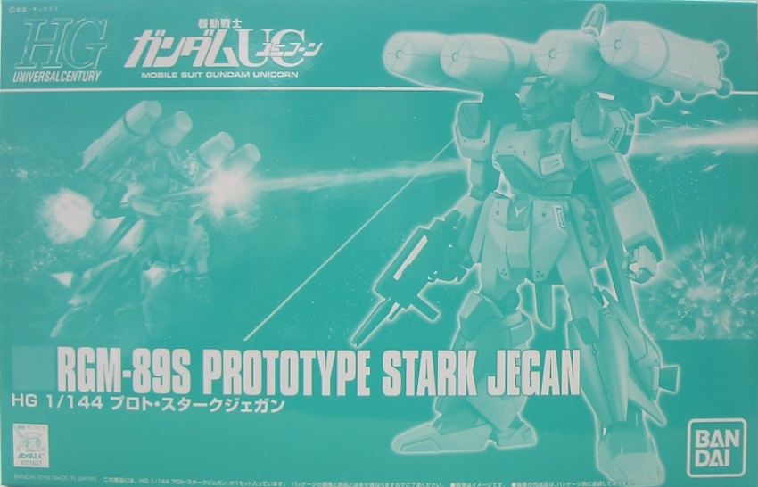HGUC プロト・スタークジェガン 素組みレビュー - つみプラファクトリー