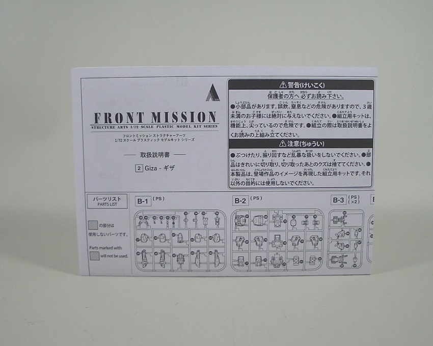 f:id:Capybara-tf:20201102181209j:plain