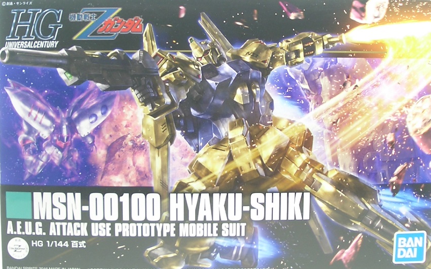 Hguc 百式 Revive 素組みレビュー つみプラファクトリー