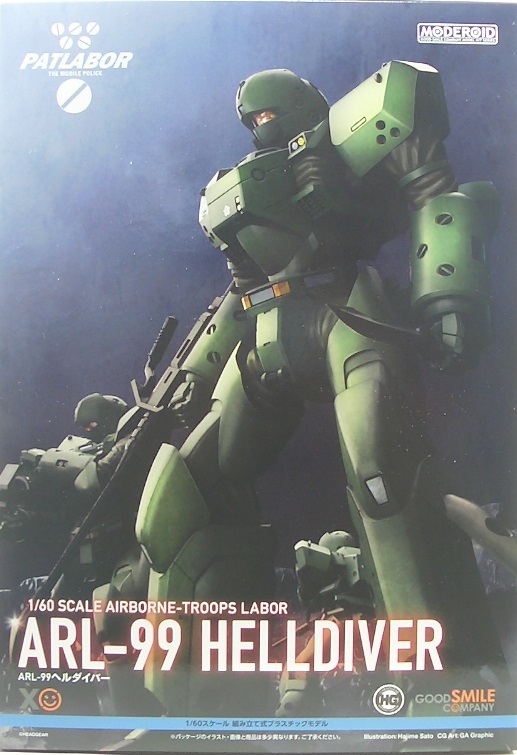 【新品未開封】MODEROID ヘルダイバー&JGSDF AH ヘルハウンド 41y7kO10K8L._UF894,1000_QL80_.jpg