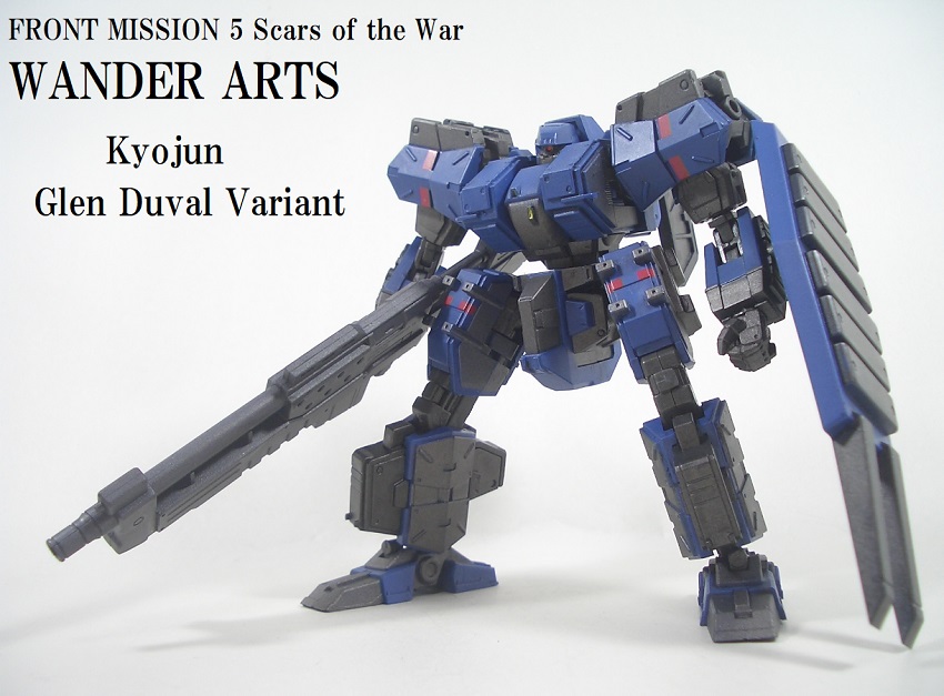 WANDER ARTS 強盾 グレンVer. レビュー - TPFフィギュア支店