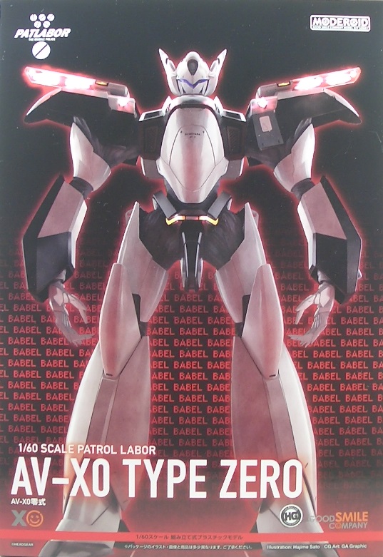 MODEROID 零式 素組みレビュー - つみプラファクトリー