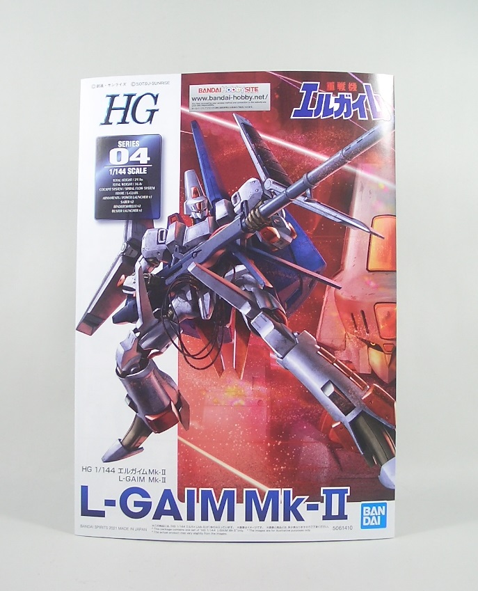 HG エルガイムMk-Ⅱ 素組みレビュー - つみプラファクトリー