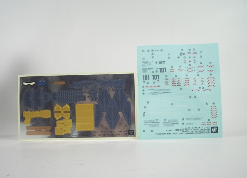 FULL MECHANICS フリーダムガンダム Ver.GCP 素組みレビュー