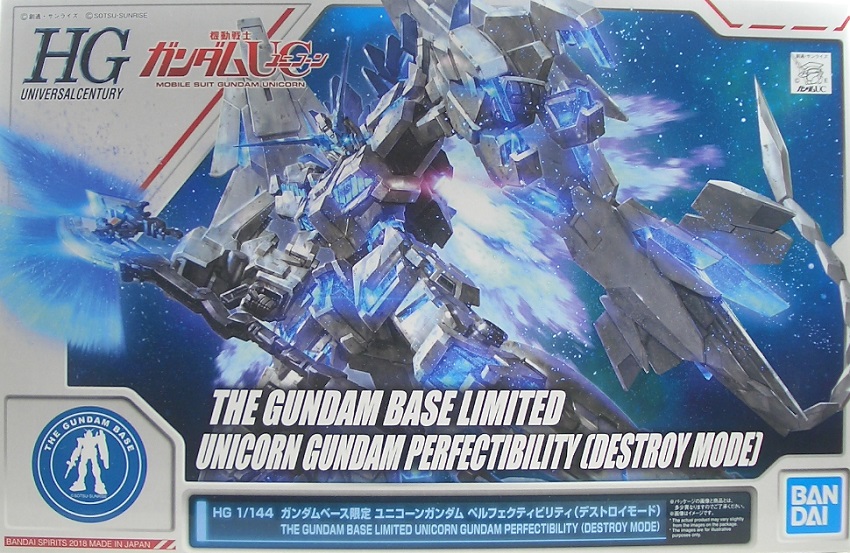 HGUC フルアーマーユニコーンガンダム 白フェネクス 塗装 完成品