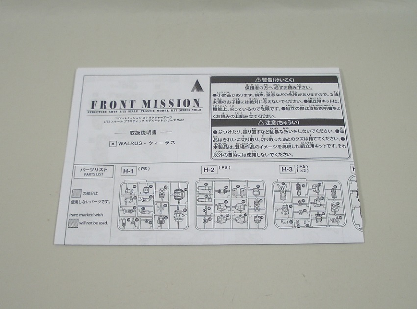 f:id:Capybara-tf:20220214200438j:plain