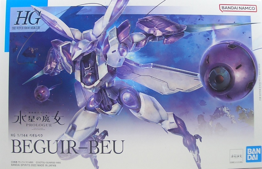 Hg ベギルべウ 素組みレビュー つみプラファクトリー