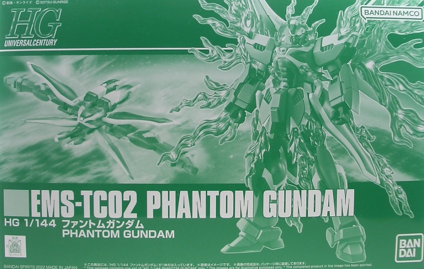 HGCE デスティニー・ブラストインパルス・ウィンダム 3個セット 新品未組立 BANDAI 【即納新品】RG 1/144 デスティニーインパルス (機動戦士