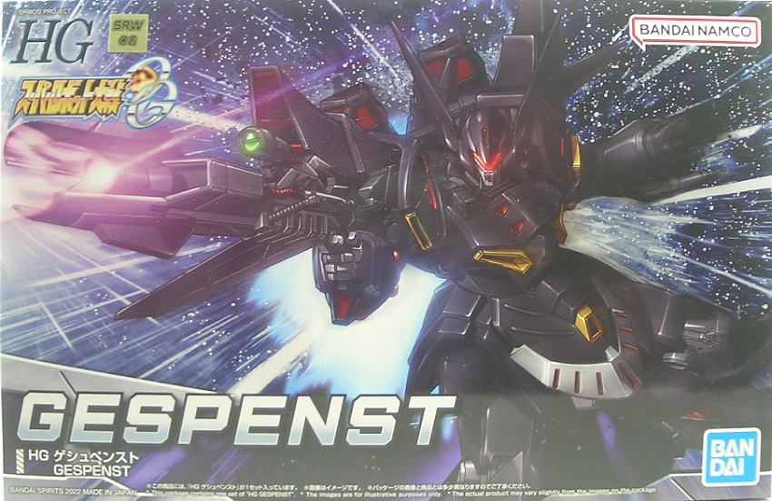 HG ゲシュペンスト 素組みレビュー - つみプラファクトリー