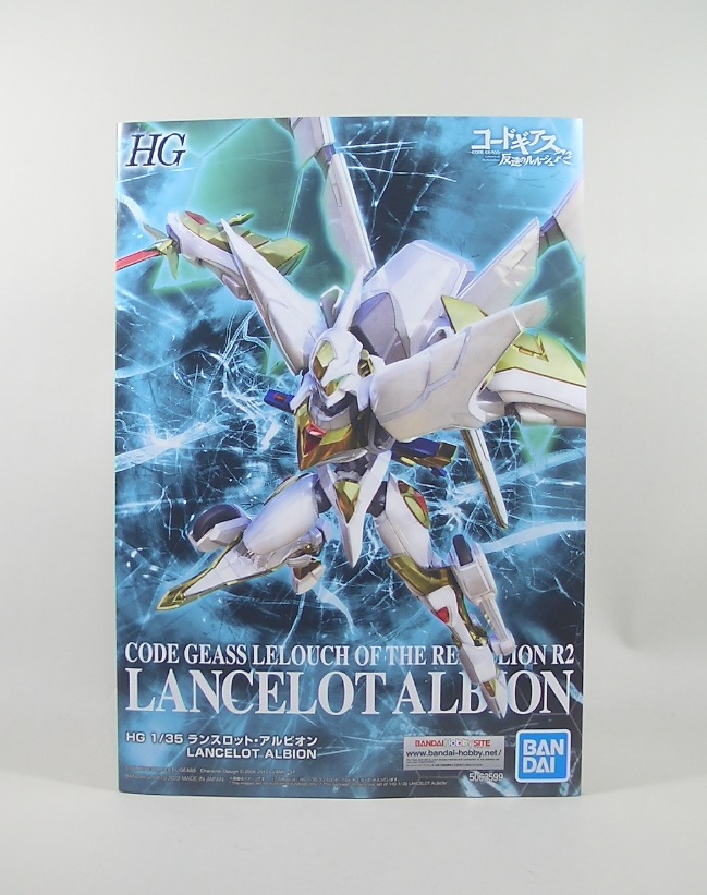 Amazon | GUNDAM - HG 1/35 ランスロット アルビオン - モデル