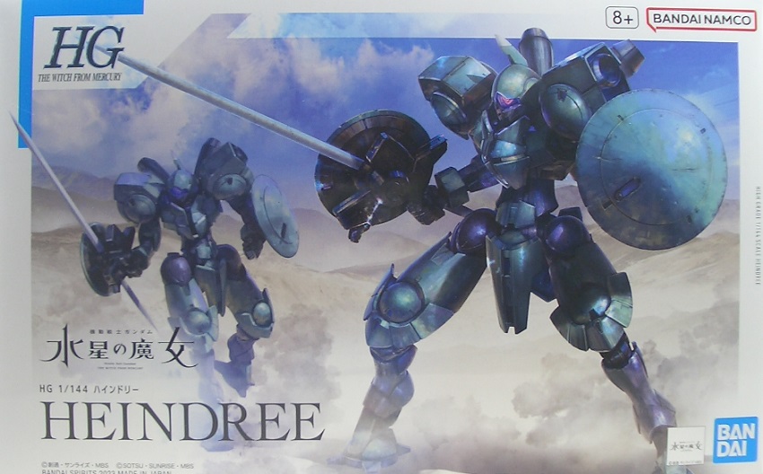 HG ハインドリー 完成品 HG ハインドリー 素組みレビュー - つみプラファクトリー