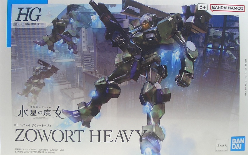 HG ザウォートヘヴィ 素組みレビュー - つみプラファクトリー