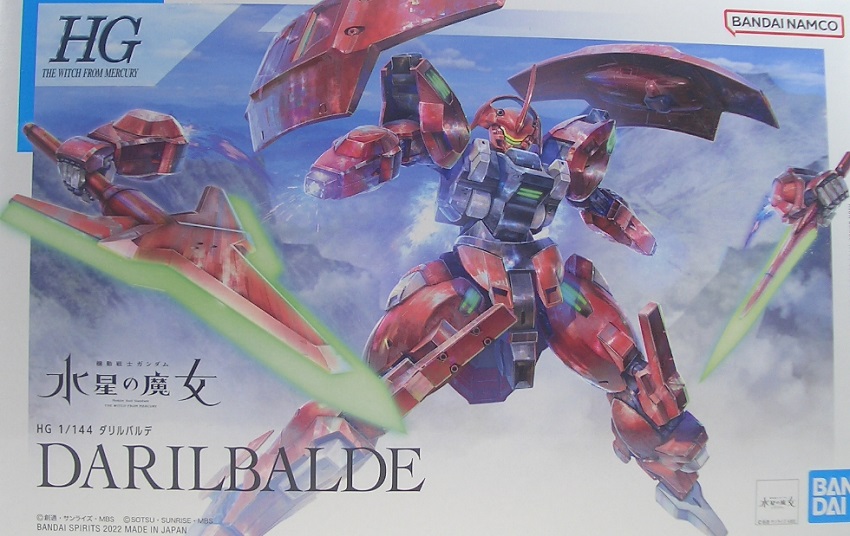 HG ダリルバルデ 20230430164712.jpg