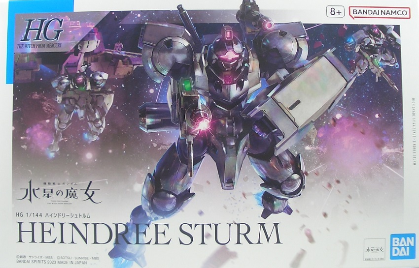 HG ハインドリーシュトルム 素組みレビュー - つみプラファクトリー