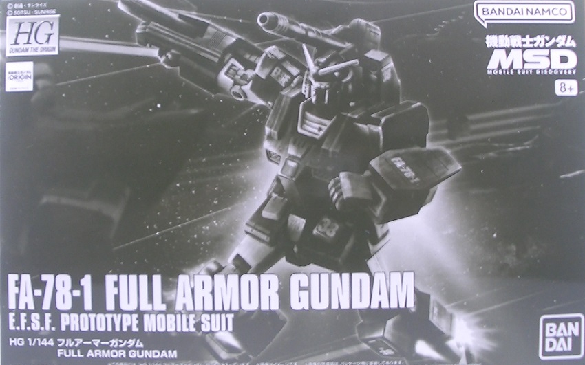 HG フルアーマーガンダム 素組みレビュー - つみプラファクトリー