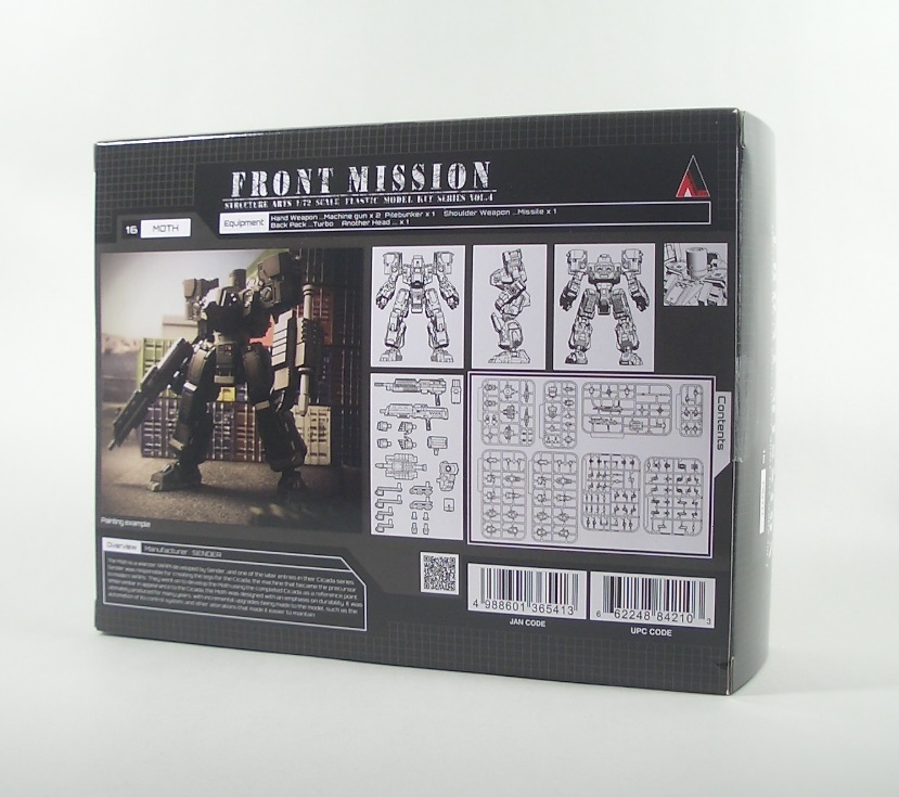 【未組】プラモデル　まとめ売り 宅配】宮城県石巻市のプラモデル買取実績｜ナガノ「トヨタ 2000GT