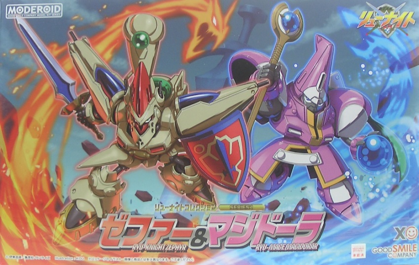 未開封　リューナイト　2個セット MODEROID リューナイトコレクションSERIES:1 ゼファー＆マジドーラ