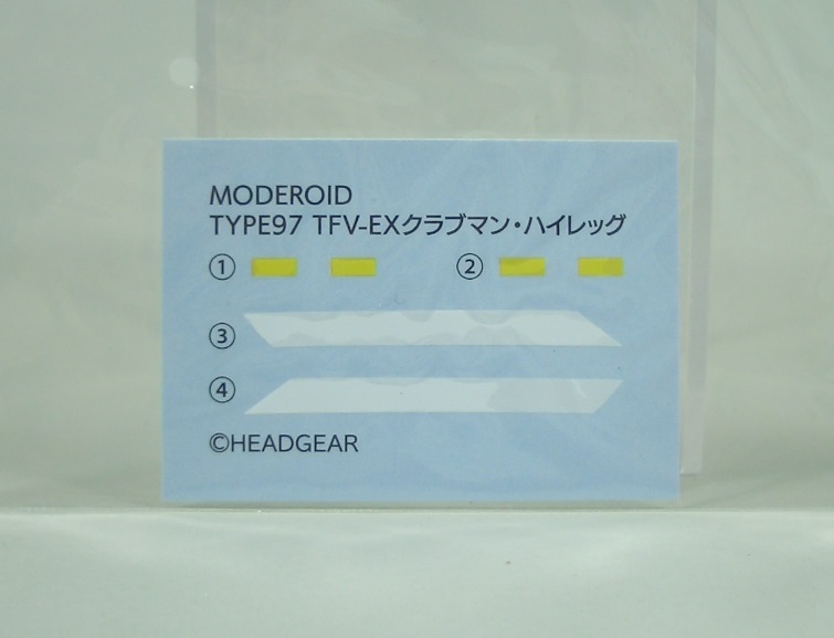 MODEROID クラブマンハイレッグ 素組みレビュー - つみプラ