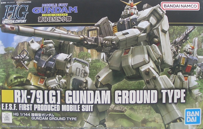 HGUC 陸戦型ガンダム 素組みレビュー - つみプラファクトリー