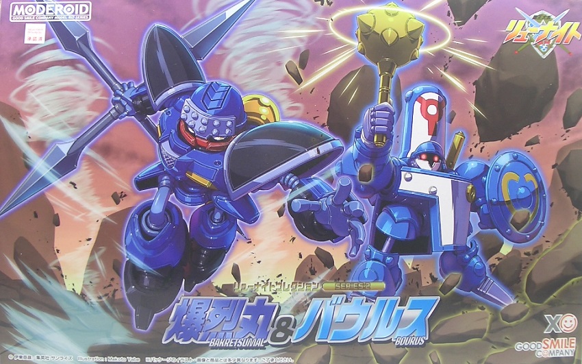 MODEROID リューニンジャ 爆烈丸 素組みレビュー - つみプラ