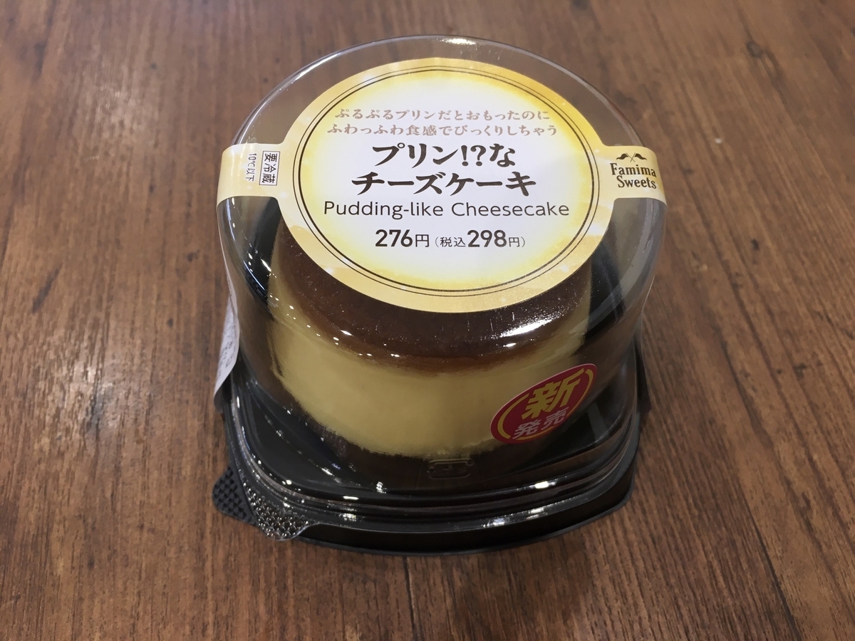 スイーツ 笑 とは ウェブの人気 最新記事を集めました はてな