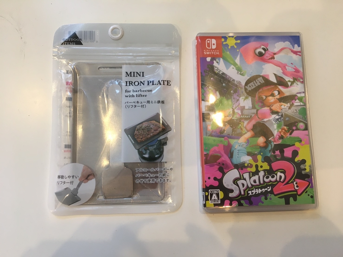 f:id:CapybaraTail:20210509184537j:plain