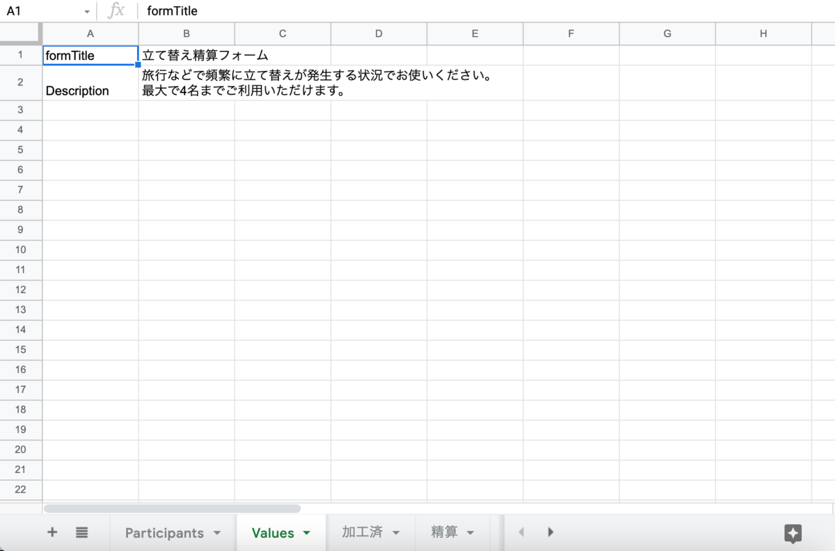 f:id:CaracalJump:20210929161619p:plain