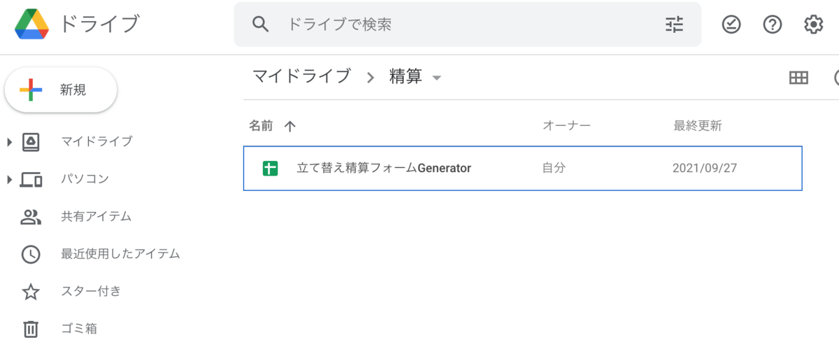 f:id:CaracalJump:20210929162013p:plain