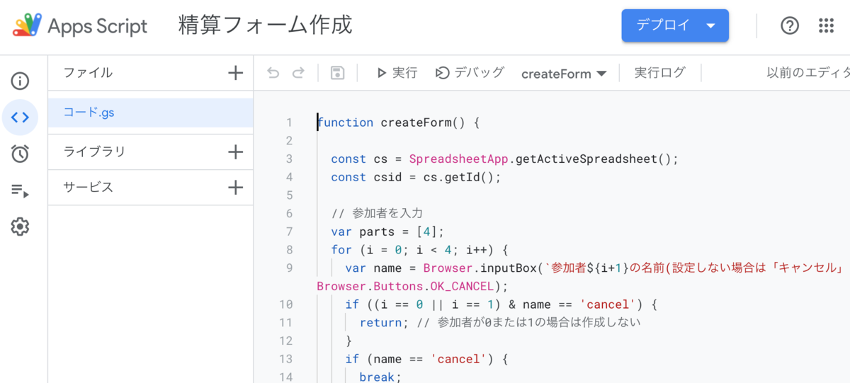 f:id:CaracalJump:20210929162035p:plain