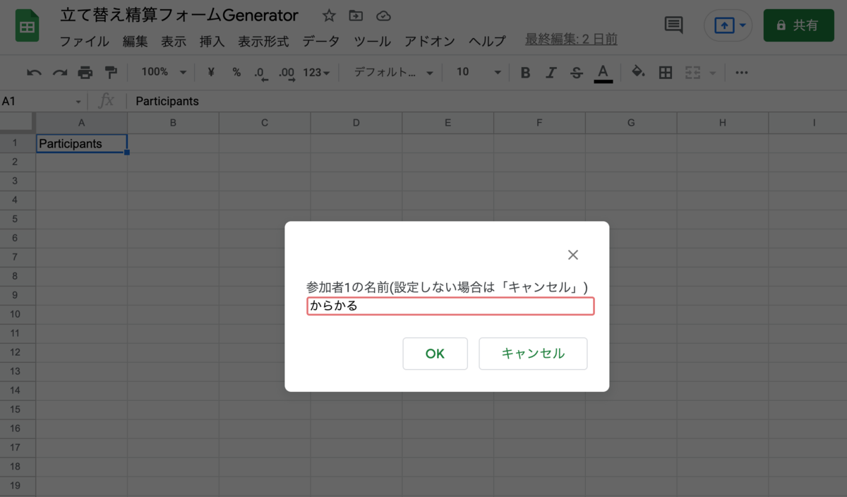 f:id:CaracalJump:20210929162146p:plain