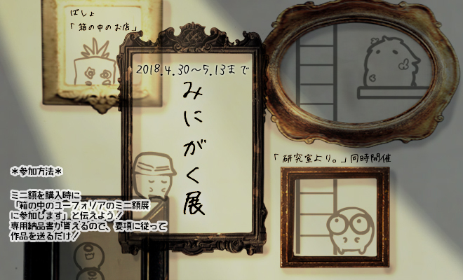 f:id:Caramerry:20180403003755j:plain f:id:Caramerry:20180403003755j:plain