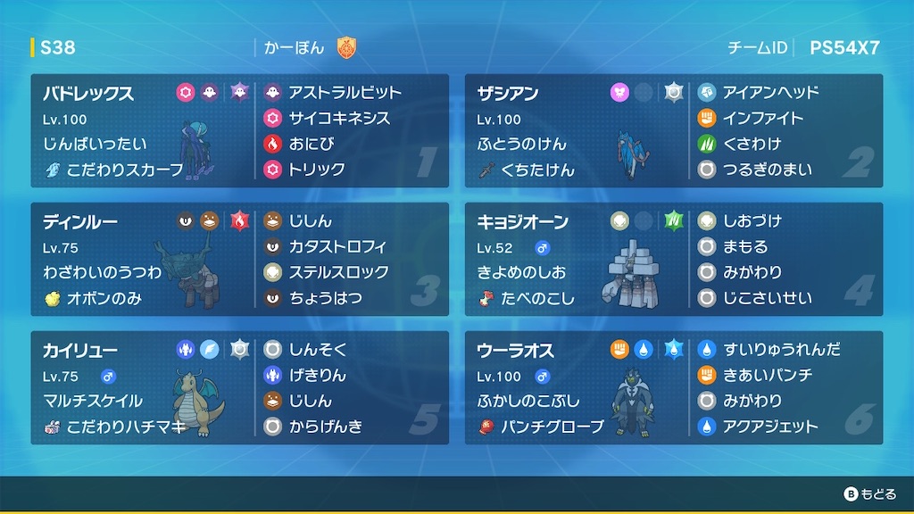 f:id:Carbon_poke:20260201121812j:image
