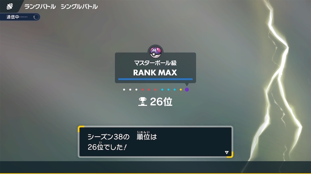 f:id:Carbon_poke:20260201121924j:image