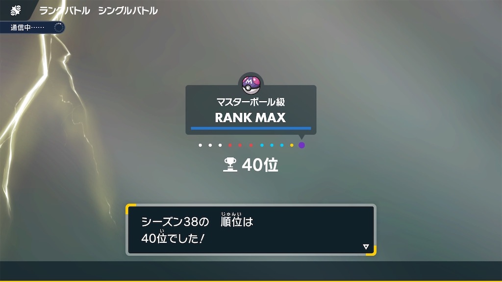 f:id:Carbon_poke:20260201121934j:image