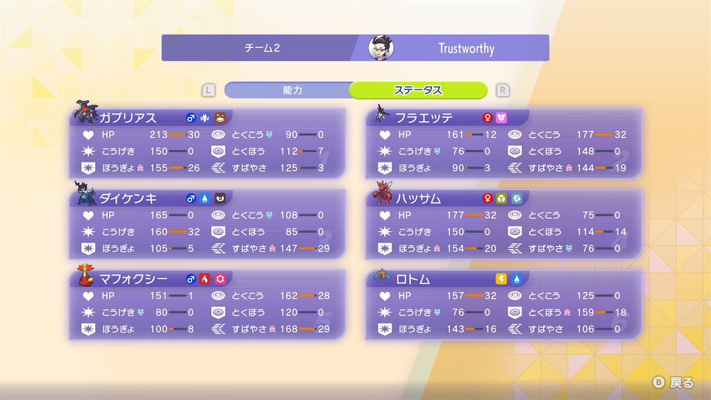 f:id:Carbon_poke:20260909210944j:image