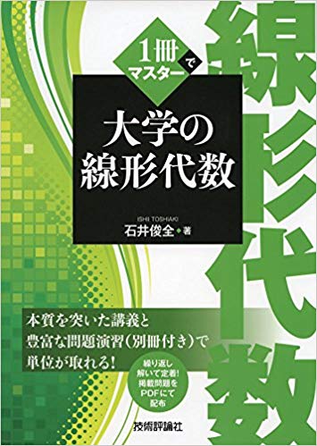 f:id:Cardinal_Moon:20200920101600j:plain