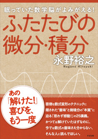 f:id:Cardinal_Moon:20200920111919j:plain