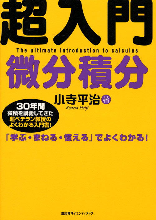 f:id:Cardinal_Moon:20200920112137j:plain