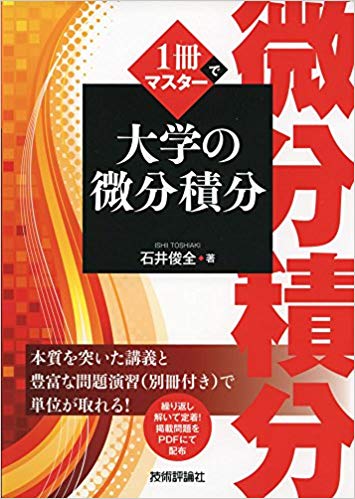 f:id:Cardinal_Moon:20200920112511j:plain