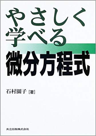 f:id:Cardinal_Moon:20200920112817j:plain