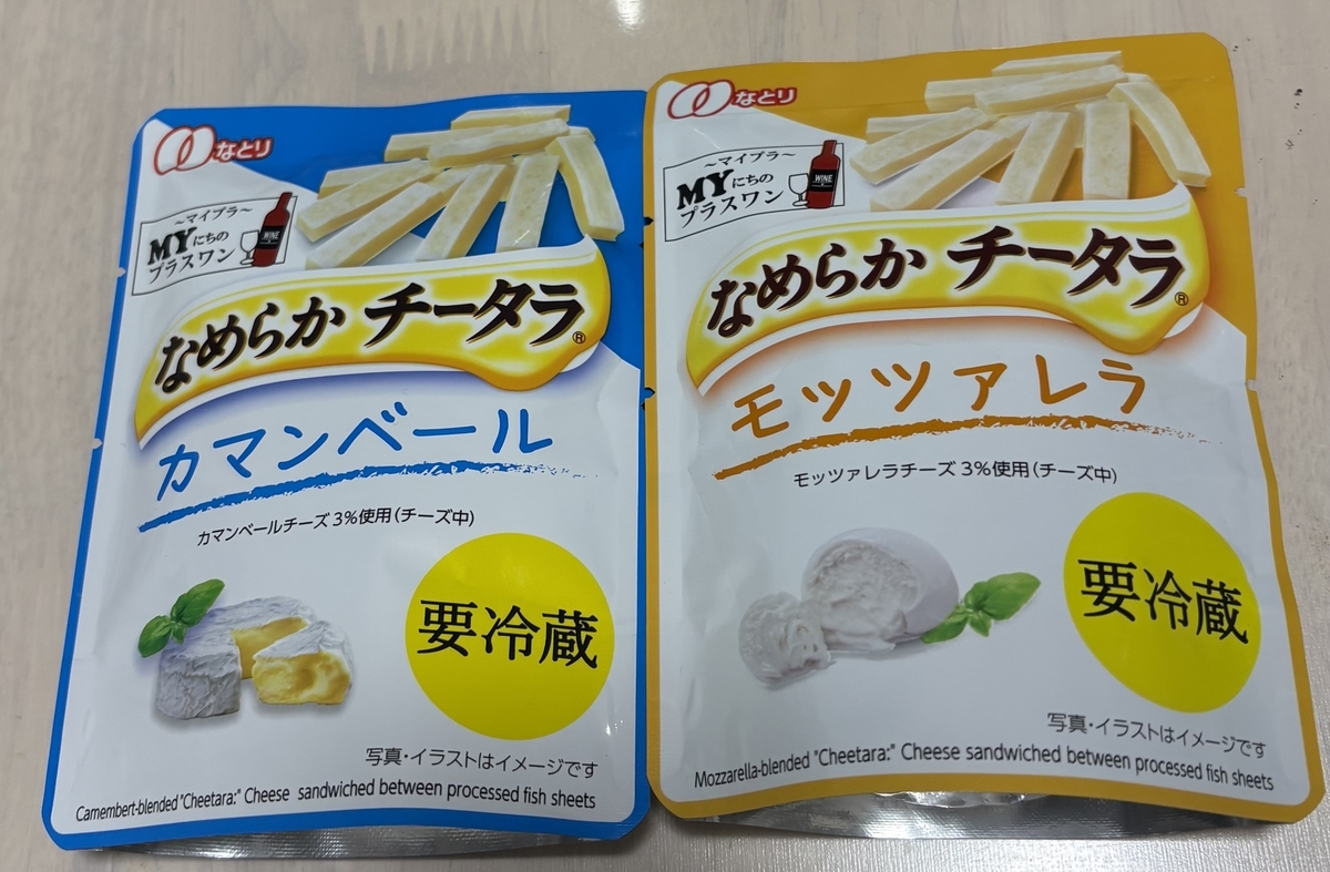 チーズプロフェッショナル資格取得者によるチーズプロフェッショナル