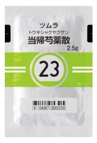 偏頭痛の予防になる漢方薬 当帰芍薬散