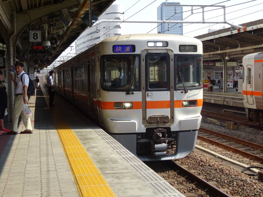 f:id:Carrotcurve:20160919170615j:plain f:id:Carrotcurve:20160919170615j:plain