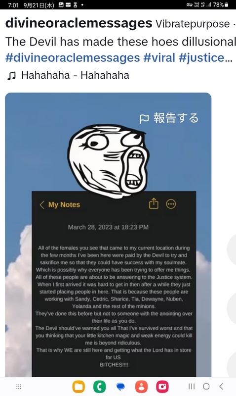 20230921140310