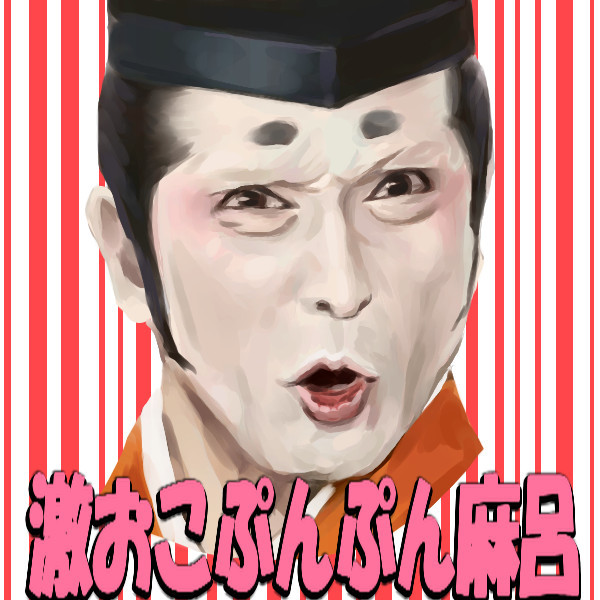f:id:Caster1976:20130622204152j:image