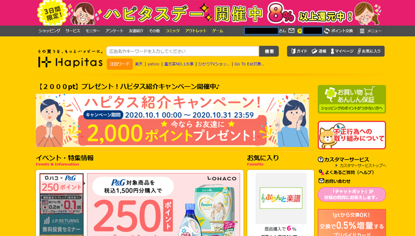f:id:Castleslove:20201009152106p:plain f:id:Castleslove:20201009152106p:plain